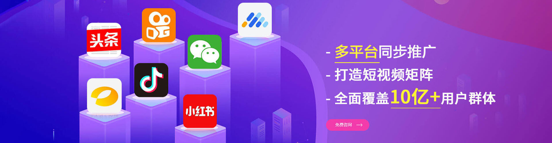 马龙百度推广开户