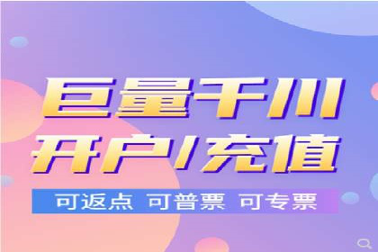 百度竞价托管运营助力企业实现盈利目标案例