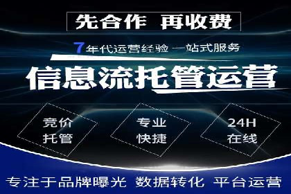 案例解析：信息流广告投放策略调整技巧