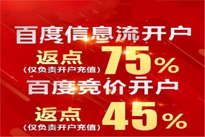 竞价账户代运营，提升广告效果实战案例