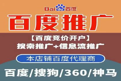 解析网站sem托管的三大核心策略